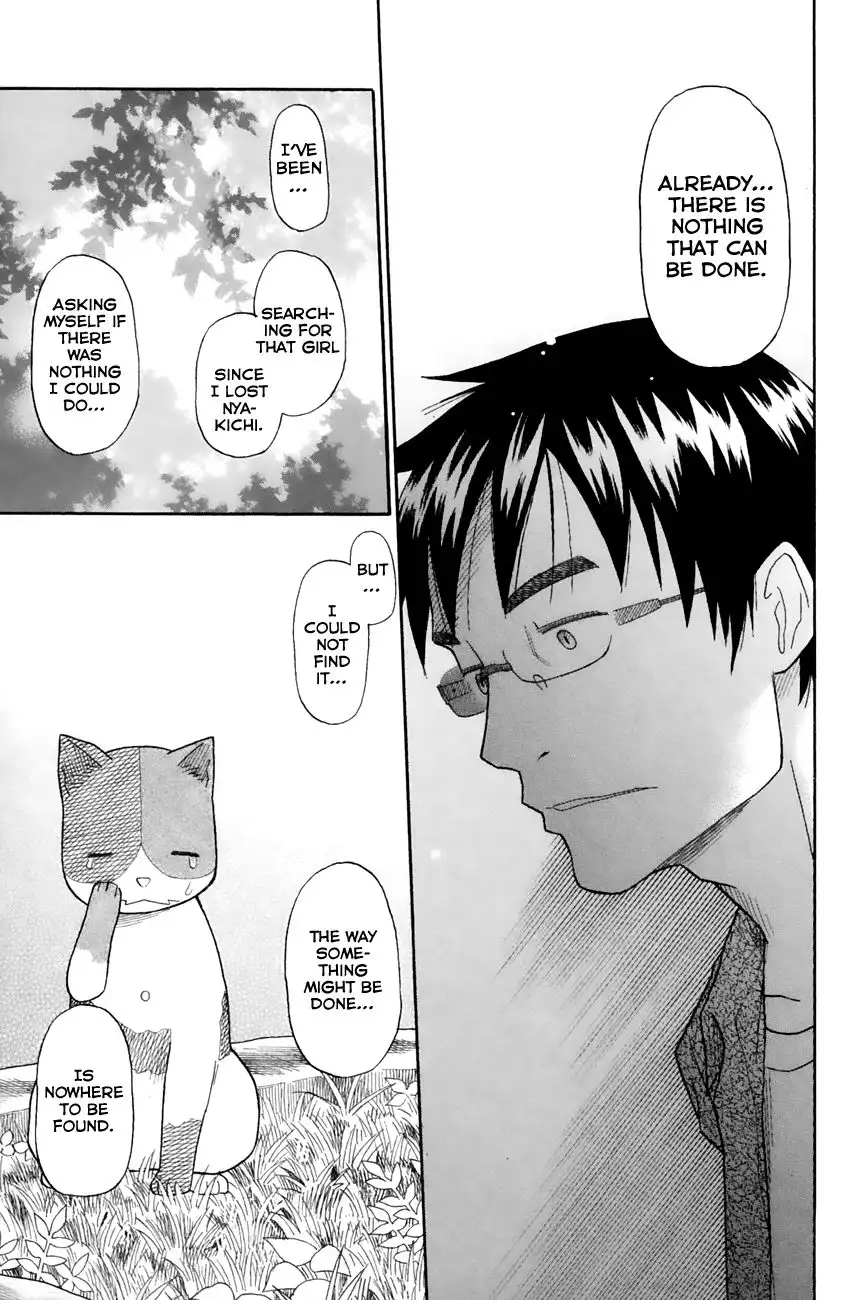 Neko Ane Chapter 20 21